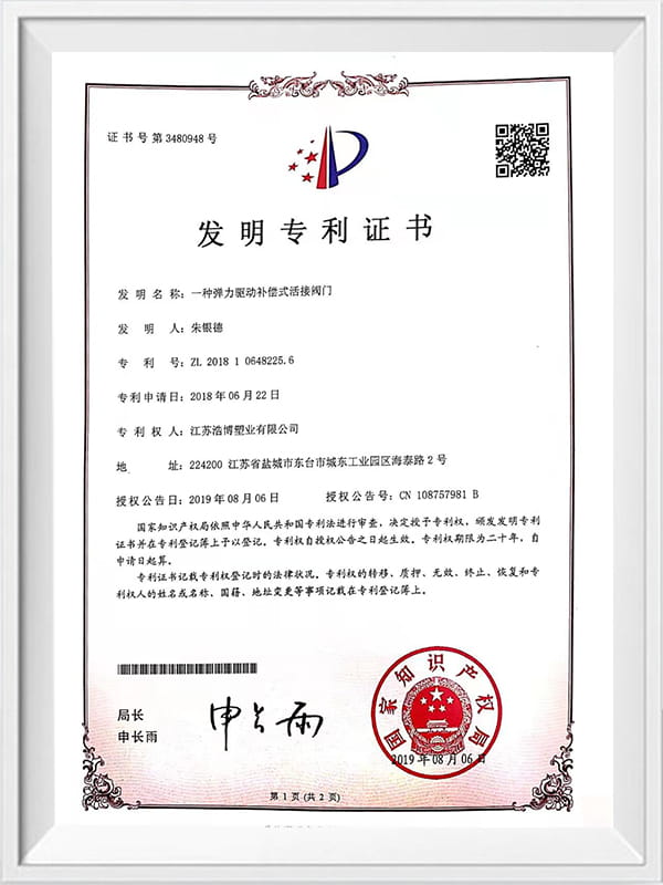 Jiangsu Leiting Precision New Materials Co, Ltd