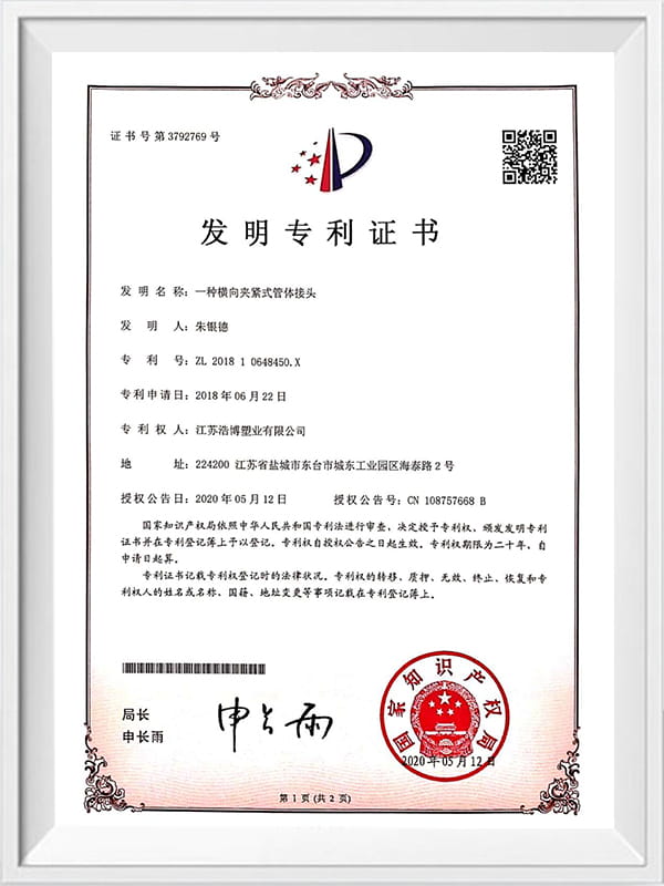 Jiangsu Leiting Precision New Materials Co, Ltd